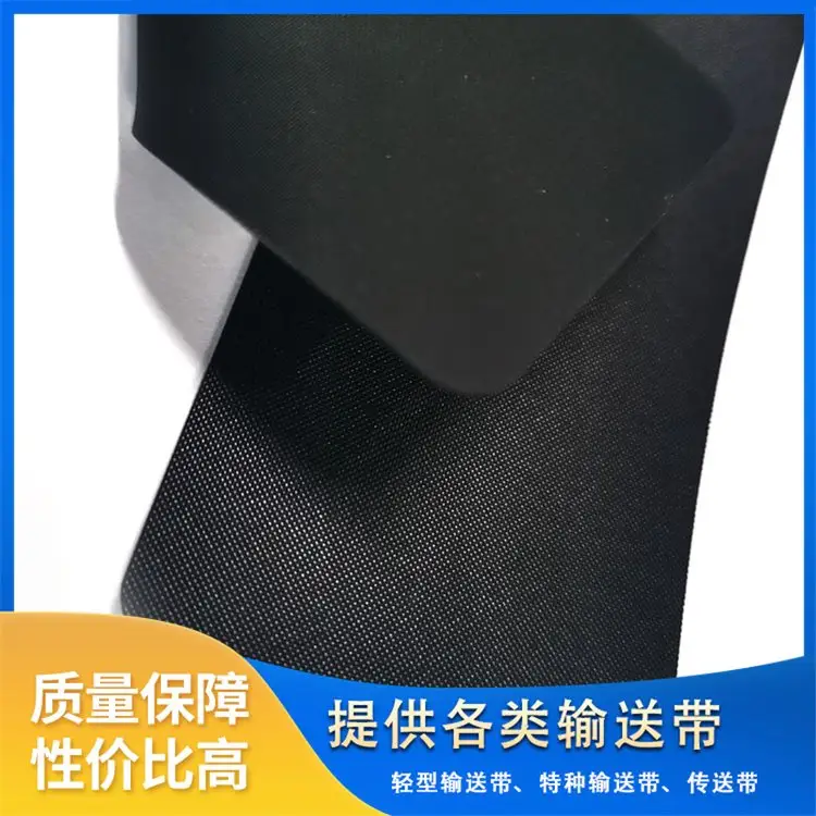 PU食品级输送带产品图6