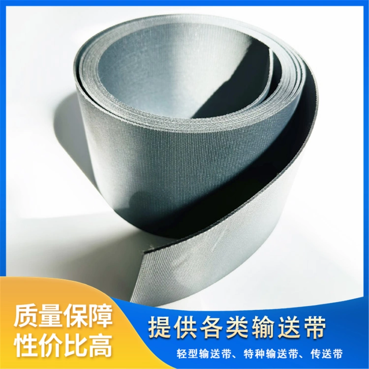 特氟龙带260℃高温运行