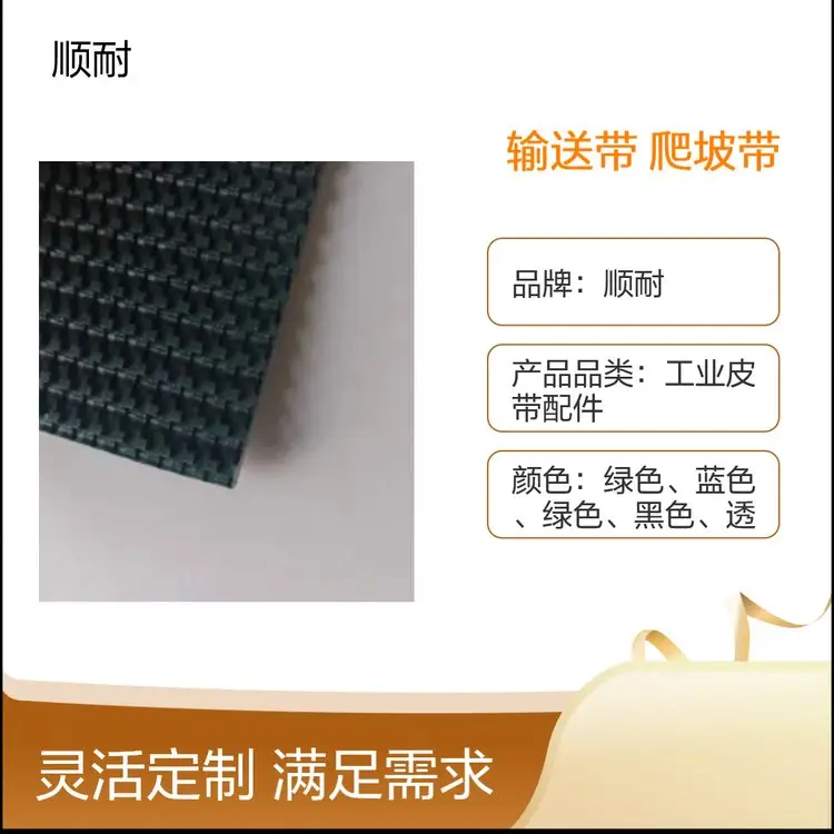 硅胶带 5