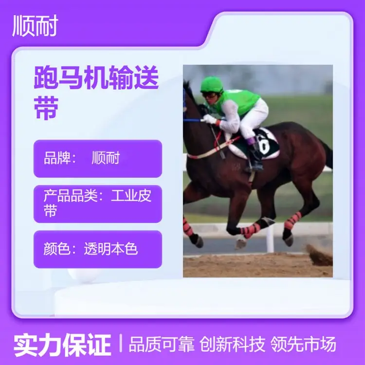 防静电输送带：电子、烟草、矿山行业必备