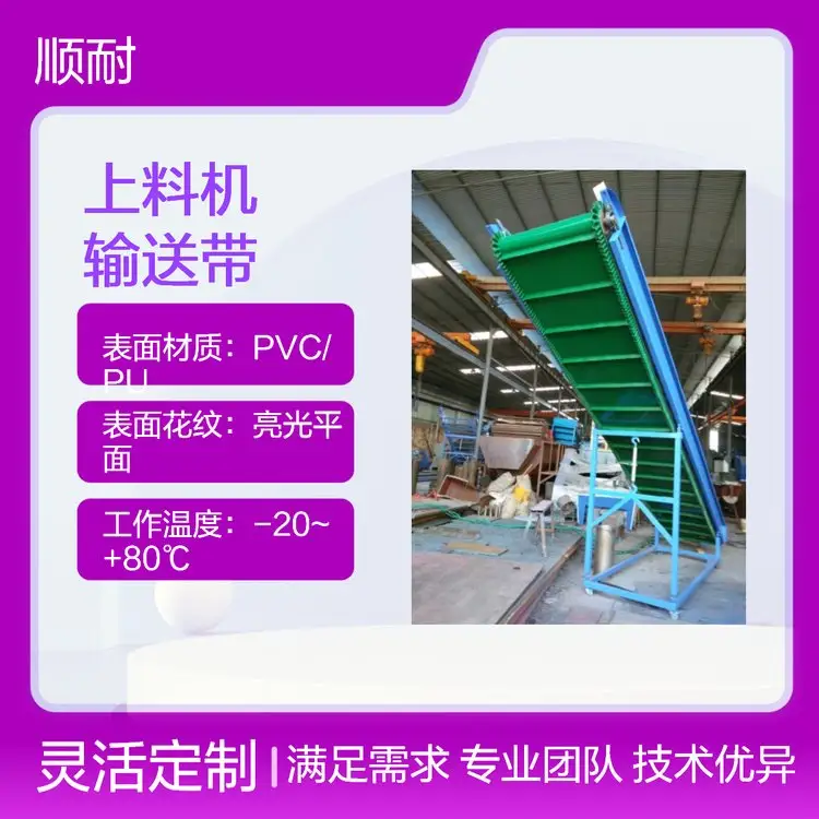输送带跑偏原因及10种调偏方法详解 - 顺耐输送带技术资料