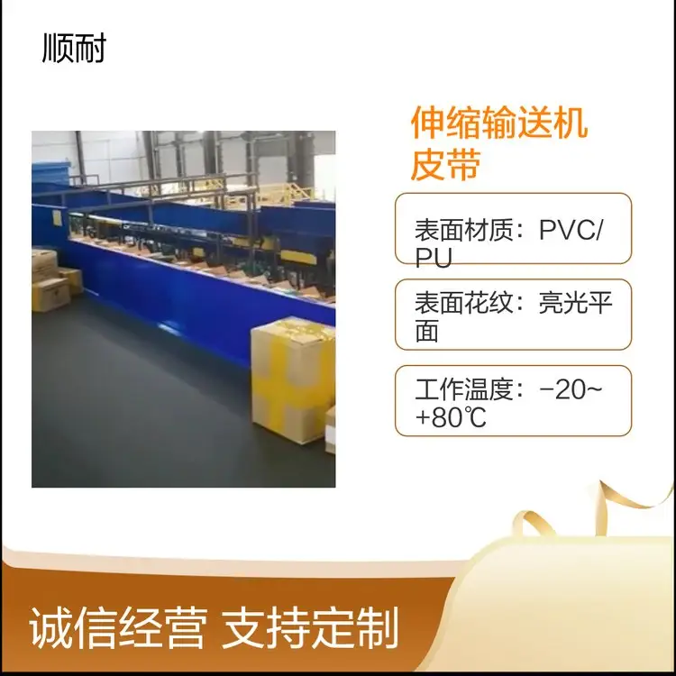 橡胶输送带选型：钢丝绳芯 vs 织物芯，怎么选？